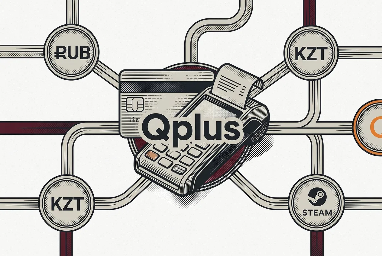 Газетная инфографика: запуск сервиса Qplus как альтернативы кошельку QIWI.